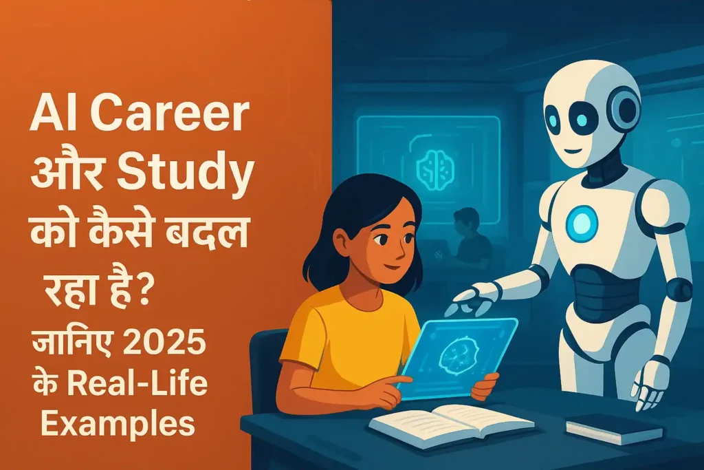 ai career study